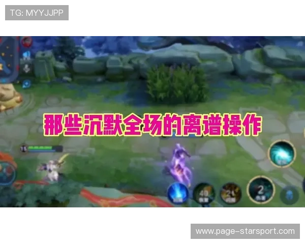 一个操作让全场沉默