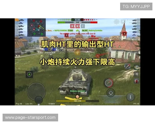 稳定输出💪持续火力