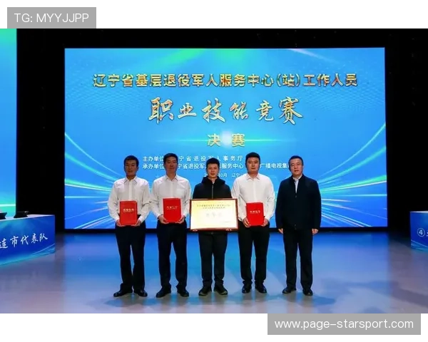 职业联赛的奖金分配机制详解