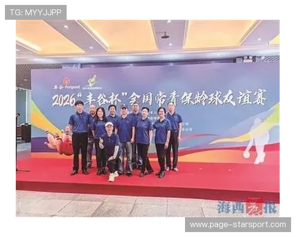世界保龄球青训联盟全国推广计划启动，世界保龄球联合会