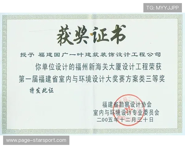世界田径训练营体能恢复课程证书发放统计,世界田径大赛项目分类 世界田径训练营体能恢复课程证书发放统计,世界田径大赛项目分类