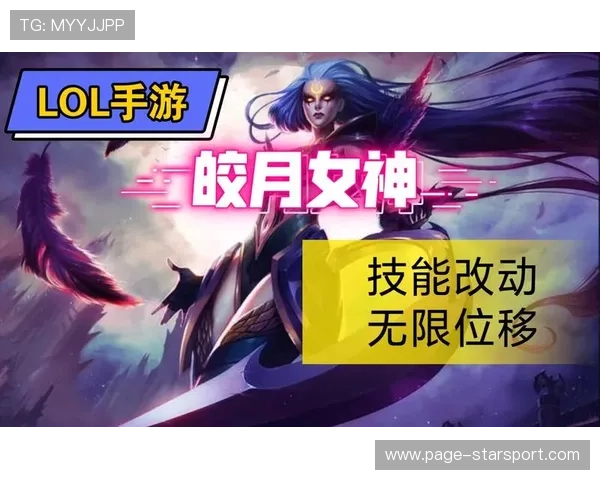 LOL 26.9版本前瞻：传闻野区将增加“地形破坏”机制？峡谷格局要变了！🌑